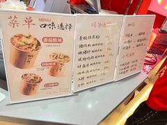-鹤江桥·红油牛肉粉(SKP店)