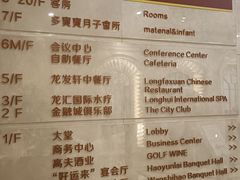 -广州粤大金融城国际酒店