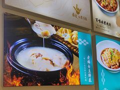 -川人百味(亿合城店)