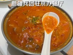 -新疆兵团食府清真(马连道店)