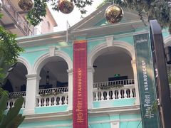 -星巴克臻选(广州沙面店)