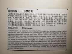 -上海宝龙美术馆