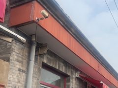 -大华煎饼(交道口北剪子巷店)