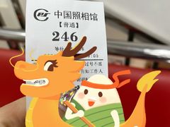-中国照相馆(王府井店)