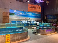 -蓝珊甄选海鲜自助·火锅大排档(近阿那亚店)