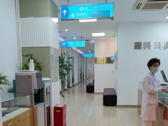 -上海仁爱医院