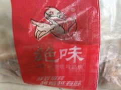 -绝味鸭脖(肥东城关店)