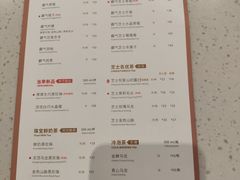 菜单-奈雪的茶(大悦城店)