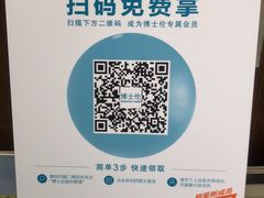 -LensCrafters亮视点(东方新天地店)