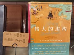 -遇外滩(BFC外滩金融中心店)