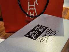 -橘焱胡同烧肉夜食(BFC外滩金融中心店)