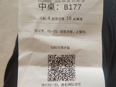 -半秋山西餐厅(襄阳万达店)