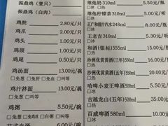 -振鼎鸡(天钥桥路店)