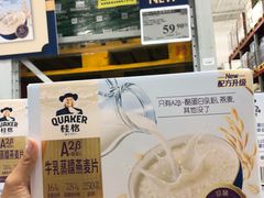 -山姆会员商店(西溪店)