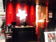 大堂-掌柜的店·河南菜(世茂店)