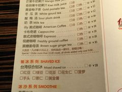 iphone_upload_pic-佳思多食品料理超市(园区店)