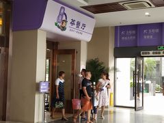 -佛山复星禅诚医院