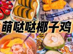 -椰梦长廊
