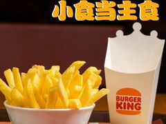 -汉堡王(定州大世界店)