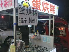 -万达广场(金堂店)