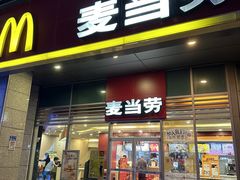 -麦当劳(厦门梧村店)