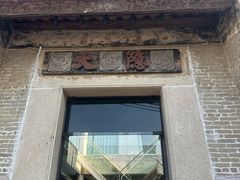 -無鱼咖啡店(淇澳岛店)
