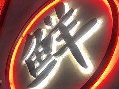 -哥老官重庆美蛙鱼头(龙湖杭州金沙天街店)