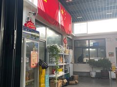 -柳沟豆腐宴64号院