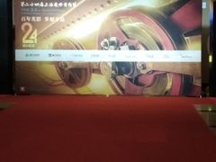 -大光明电影院(南京西路店)
