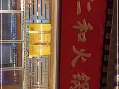 门面-仁和四季涮肉馆(天坛南门店)