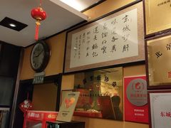 -姚记炒肝店(簋街店)