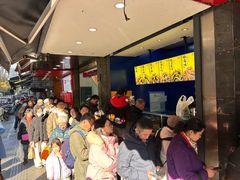 -吴山烤禽 (吴山路店)