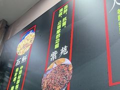 -鹅火锅(翡翠路店)