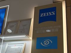 -美式眼镜·授权蔡司.依视路.尼康.豪雅.明月(南翔印象城店)