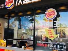 门面-汉堡王(百花谷店)