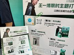 -万达广场(南昌红谷滩店)