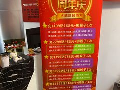 -静 泰养生(黄金城道店)