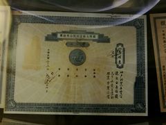 -上海国际饭店
