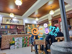 -友利砂锅居(烟台店)