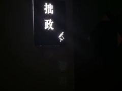 -Dragonfly 悠庭·按摩Spa(苏州中心广场店)