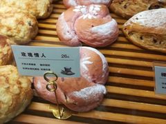 -焙丽拾光(麦凯乐直营店)