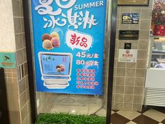 -康乐(滨江道店)