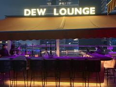 -DEW Lounge(深圳湾店)