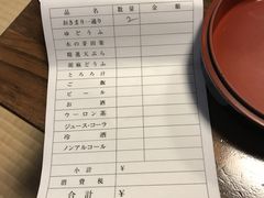账单-奥丹(南禅寺店)