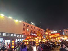 -敦煌夜市
