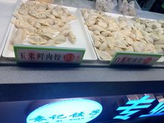 -袁记云饺(瞿溪路店)