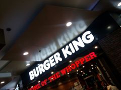 -汉堡王(烟台新世界店)