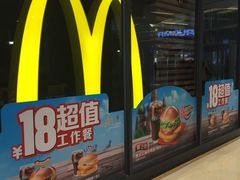 -麦当劳(龙湖时代天街店)