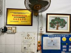 -五福堂龟苓膏(河东北山店)