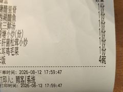 -雷峰塔·藕香居餐厅